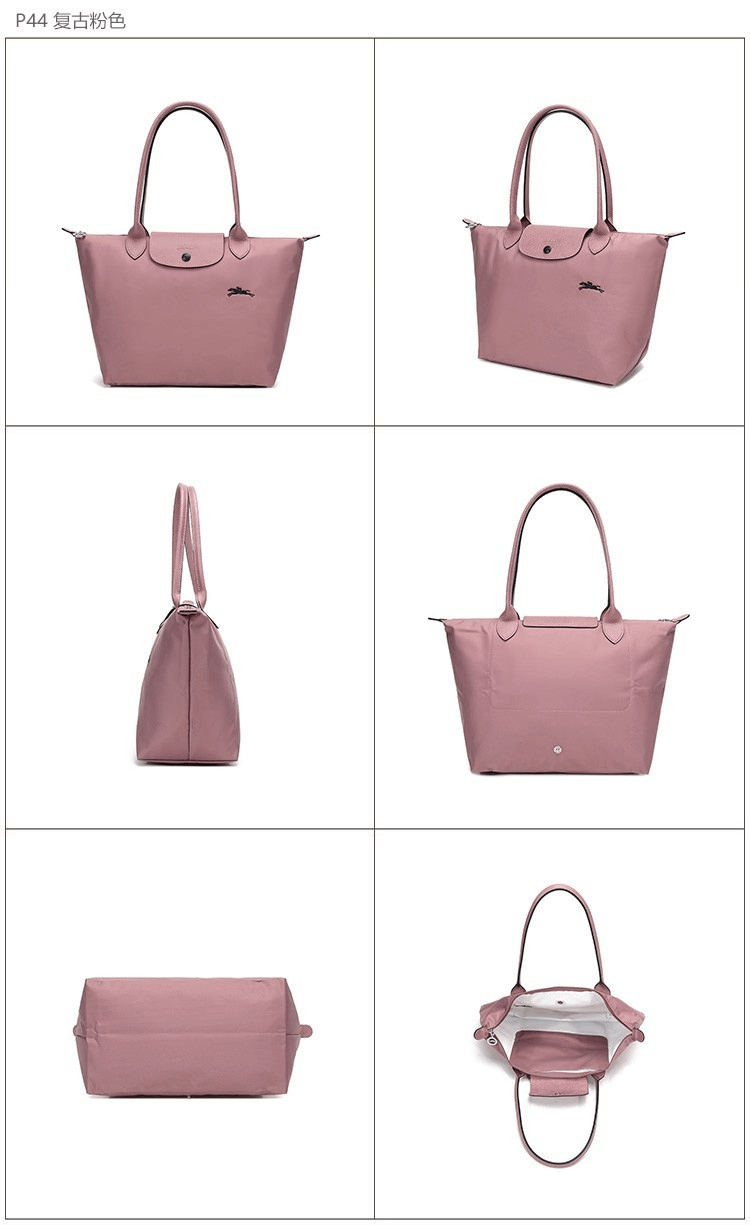商品Longchamp|LONGCHAMP 珑骧 女士织物大号长柄可折叠女包手提单肩包 复古粉色 L1899619P44,价格¥908,第3张图片详细描述
