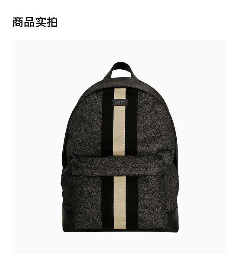 商品Bally|Bally 巴利 炭灰色尼龙男士双肩包 6215637,价格¥3545,第4张图片详细描述