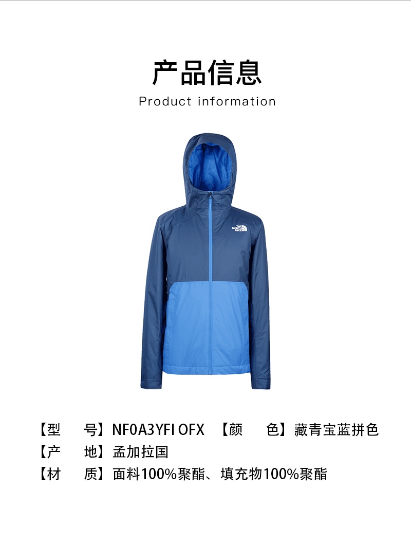 商品[国内直发] The North Face|北面男款藏青拼宝蓝连帽冲锋衣棉服 NF0A3YFI,价格¥1813,第1张图片详细描述