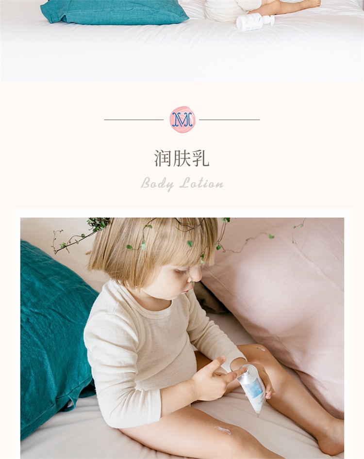 商品Minois paris|Minois Paris宝宝面霜 新生婴幼儿童秋冬润肤身体乳保湿面霜100ml,价格¥199,第13张图片详细描述