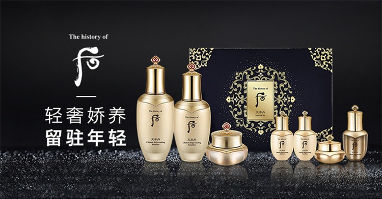商品[国内直发] WHOO|【天气丹升级版】WHOO后天率丹和率水乳7件套装平衡水150ml+乳110ml+面霜25ml)补水紧致全能型,价格¥1897,第6张图片详细描述