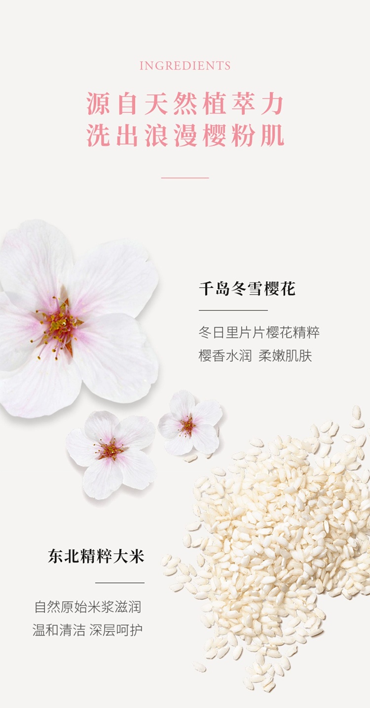 商品Rituals|Rituals香氛沐浴慕斯全系列200ml 持久留香 保湿补水滋润 ,价格¥158,第7张图片详细描述