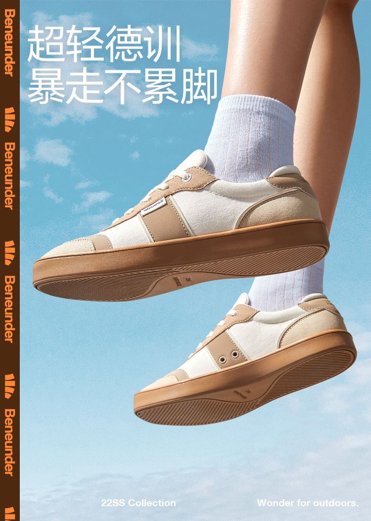 商品[国内直发] Beneunder|蕉下德训鞋女帆布鞋复古百搭舒适透气板鞋22春夏新款运动休闲鞋子,价格¥316,第1张图片详细描述