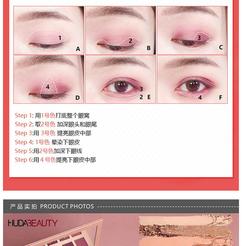 商品Huda Beauty|【包邮装】HUDA  Beauty 沙漠玫瑰 18色眼影盘,价格¥454,第12张图片详细描述