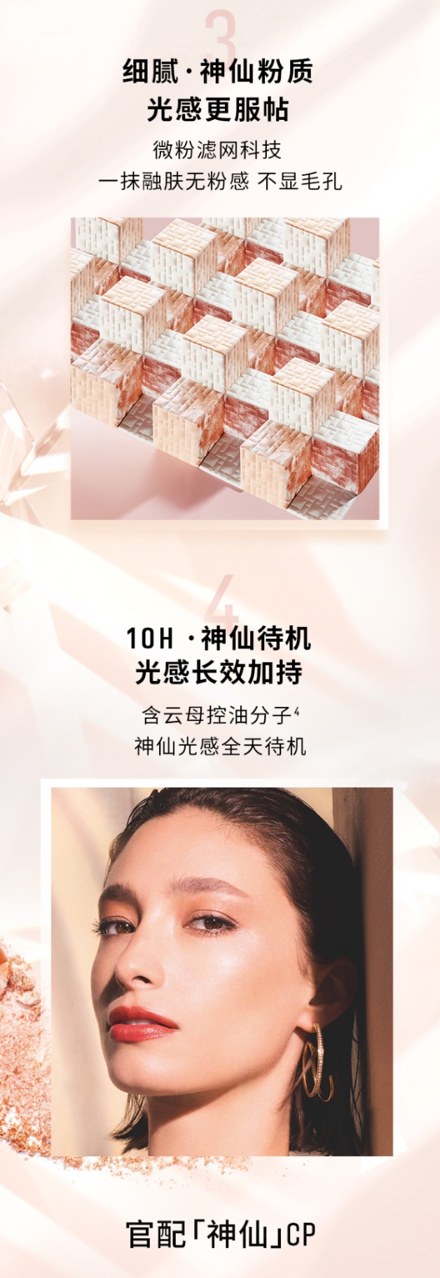 商品Bobbi Brown|芭比波朗晶亮颜彩盘 水光细闪 五花肉高光 倪妮同款,价格¥295,第4张图片详细描述