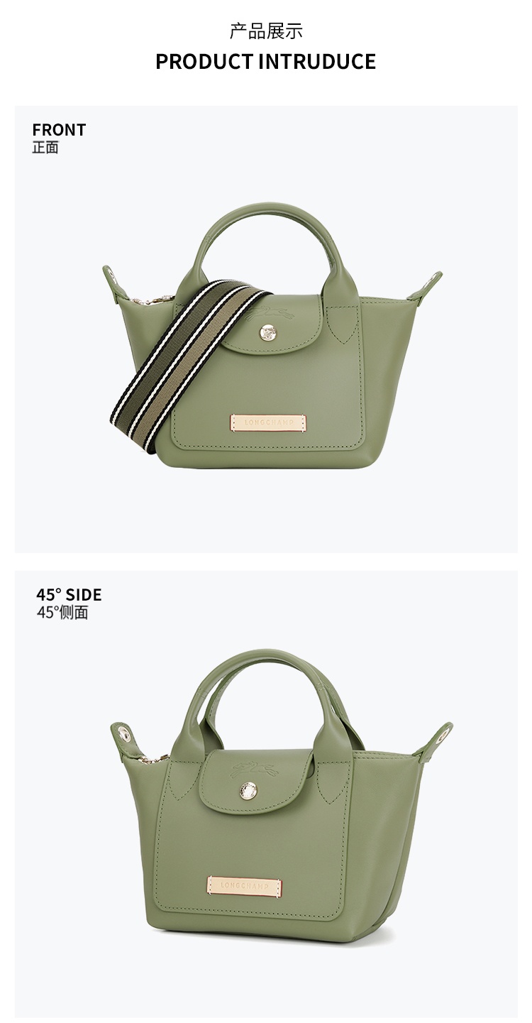 商品[国内直发] Longchamp|LONGCHAMP 珑骧 Le Pliage Xtra 品牌Logo标志 牛皮 饺子包单肩手提包 迷你 女款 月桂绿,价格¥4520,第3张图片详细描述