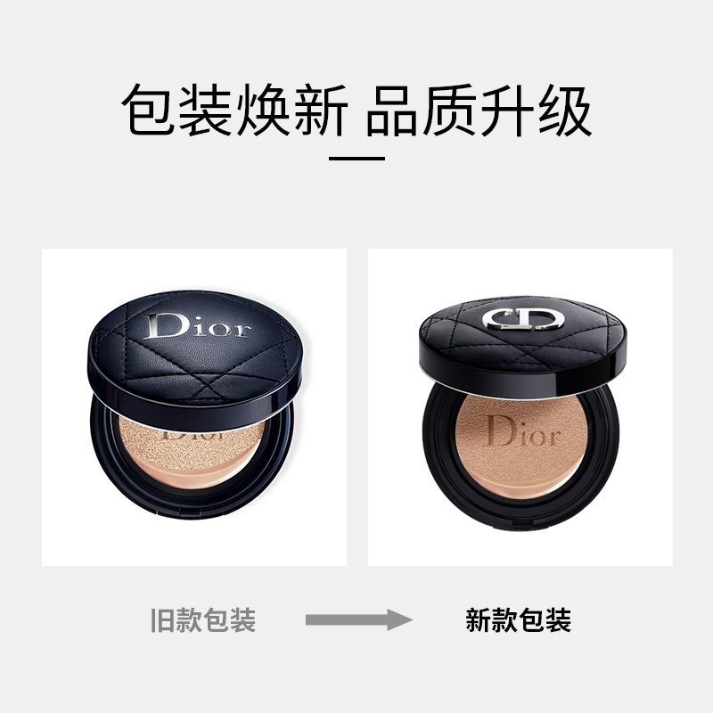 商品Dior|Dior迪奥全新凝脂恒久锁妆气垫14G 超轻薄水润BB粉底 ,价格¥330,第16张图片详细描述