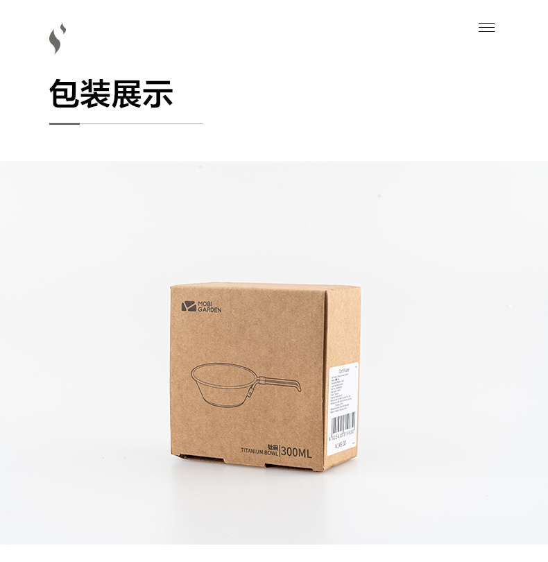 商品[国内直发] MobiGarden|户外野营露营徒步纯钛单人便携可折叠防烫单层钛碗野餐碗,价格¥90,第19张图片详细描述