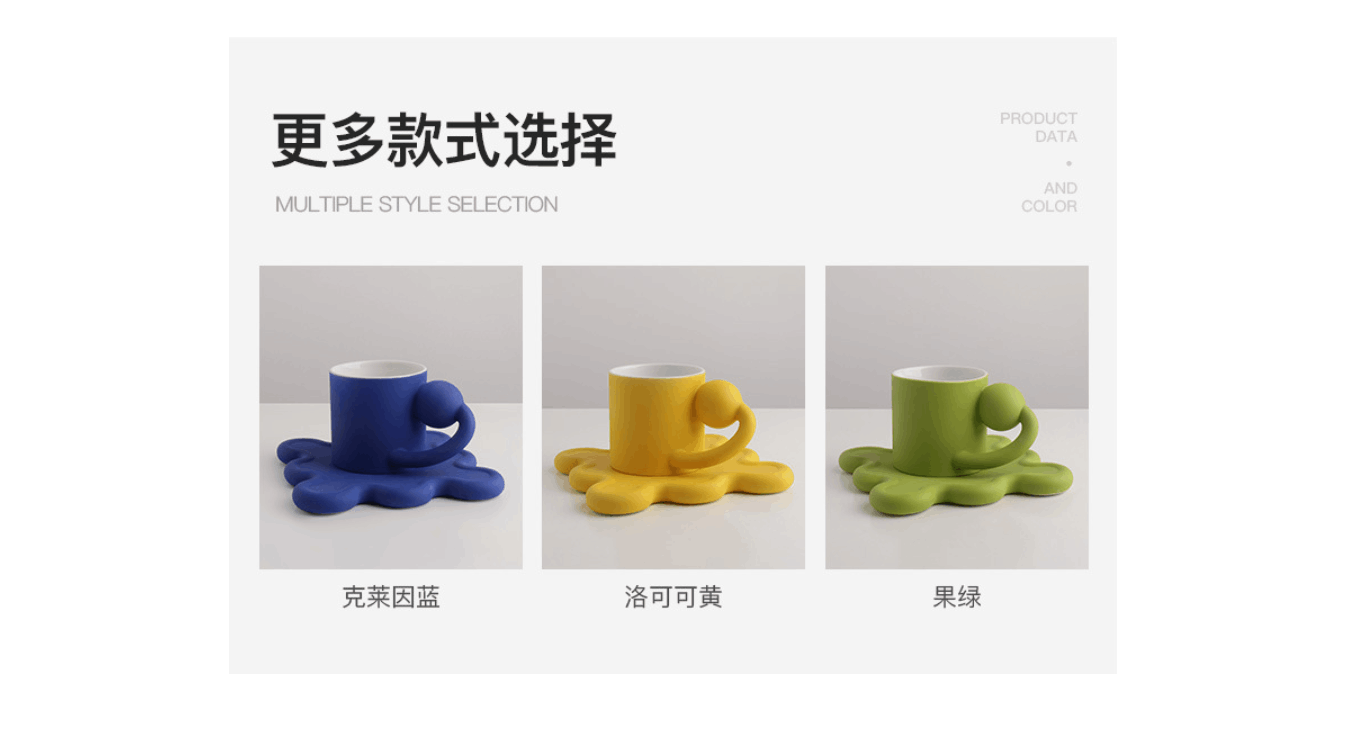 商品[国内直发] YeeCollene|ins马克杯创意星球杯套装陶瓷咖啡杯克莱因蓝情侣杯子,价格¥201,第8张图片详细描述
