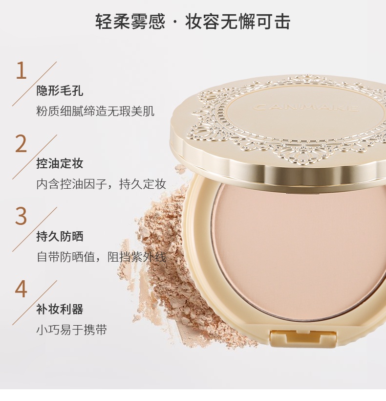 商品[国内直发] CANMAKE|CANMAKE井田棉花糖粉饼控油遮瑕蜜粉10g ,价格¥84,第3张图片详细描述