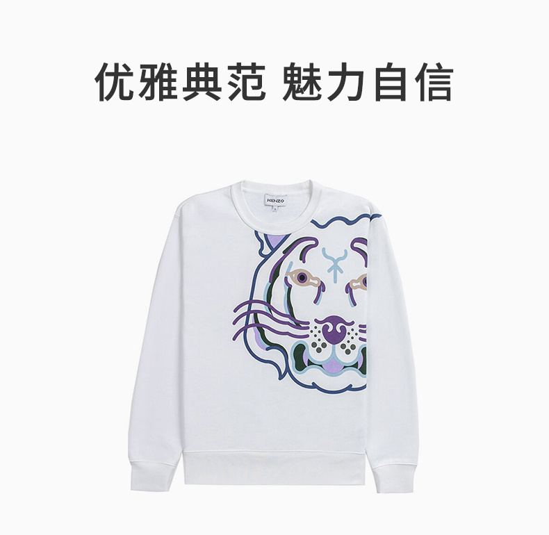 商品Kenzo|KENZO 女士白色卫衣 FC52SW8494MO-01,价格¥2026,第3张图片详细描述