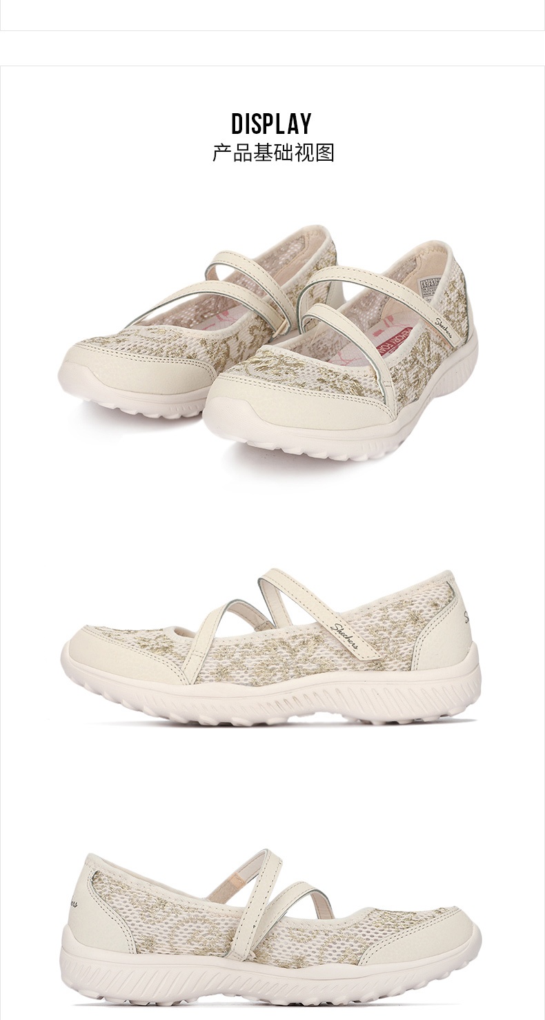 商品[国内直发] SKECHERS|斯凯奇 女 休闲鞋 通勤鞋 100022-NAT,价格¥278,第4张图片详细描述