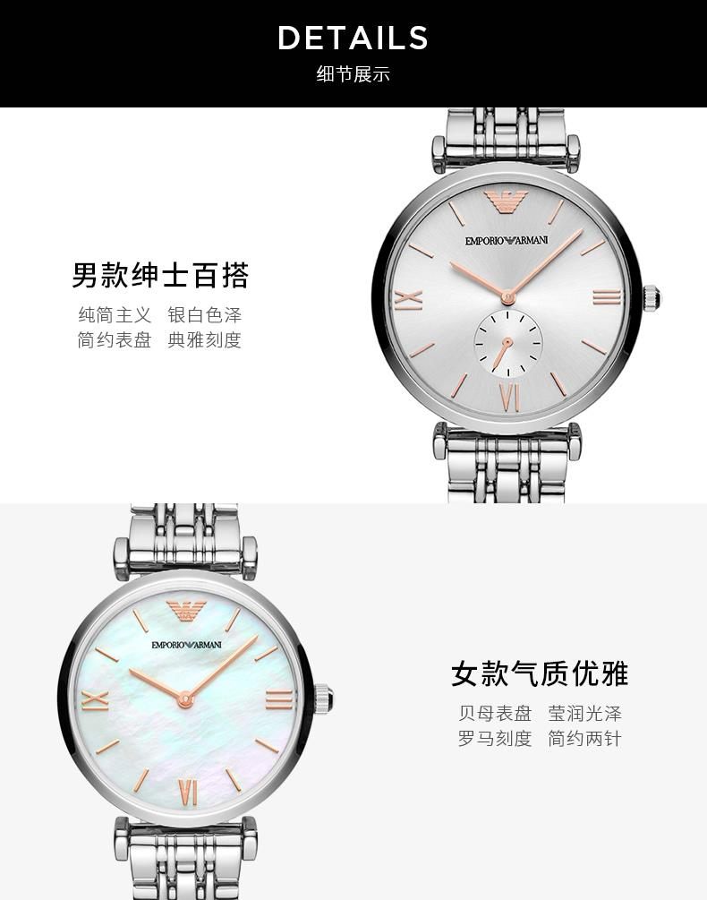 商品[国内直发] Emporio Armani| Armani阿玛尼对表简约钢带情侣款 AR90004,价格¥3731,第3张图片详细描述