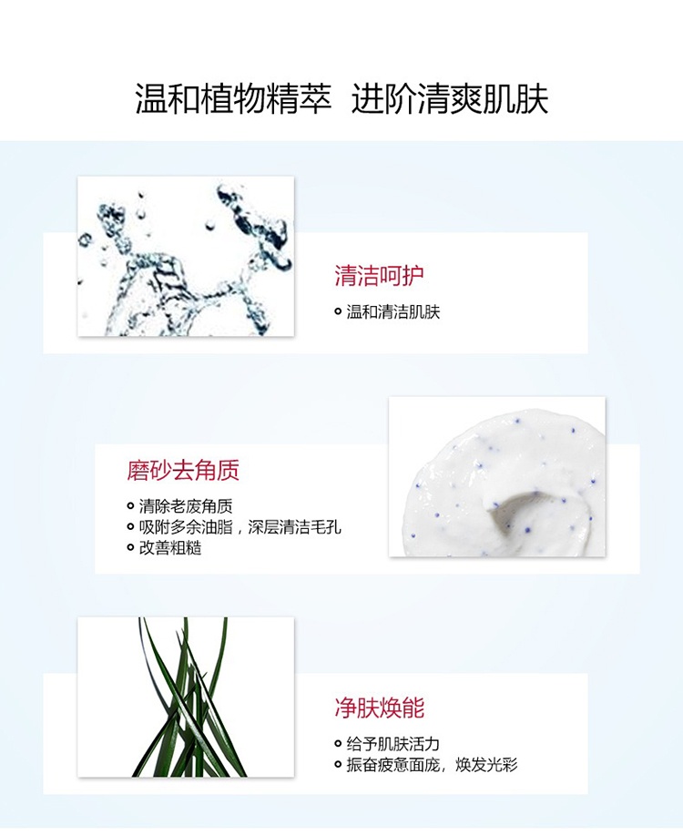 商品Clarins|Clarins娇韵诗男士清爽磨砂洁面乳125ml 控油保湿,价格¥201,第6张图片详细描述