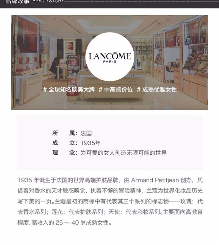 商品Lancôme|Lancome兰蔻 发光眼霜小黑瓶精华眼霜 15ml	,价格¥385,第6张图片详细描述