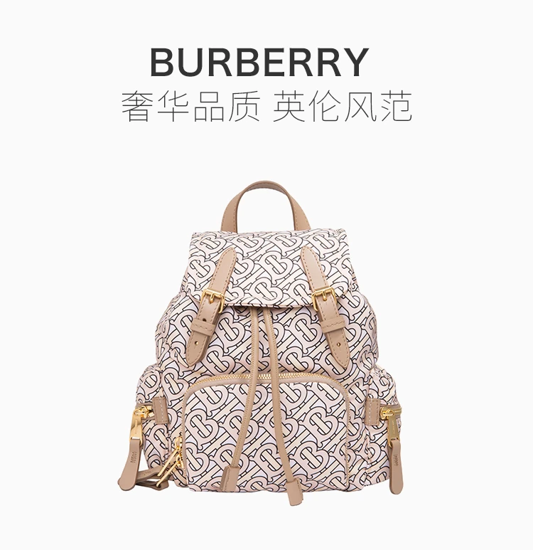 商品[国内直发] Burberry|Burberry 博柏利 女士花色双肩包 8017169,价格¥6959,第1张图片详细描述