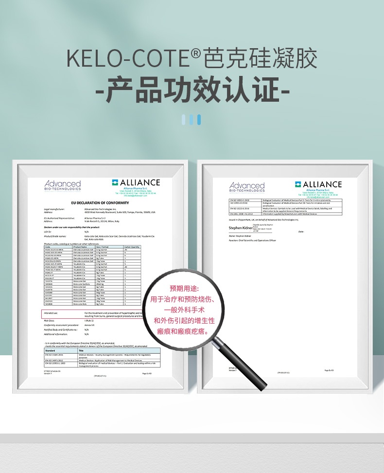 商品Kelo-cote|美国疤克KeloCote巴克芭克祛疤膏修复凝胶15g,价格¥233,第13张图片详细描述