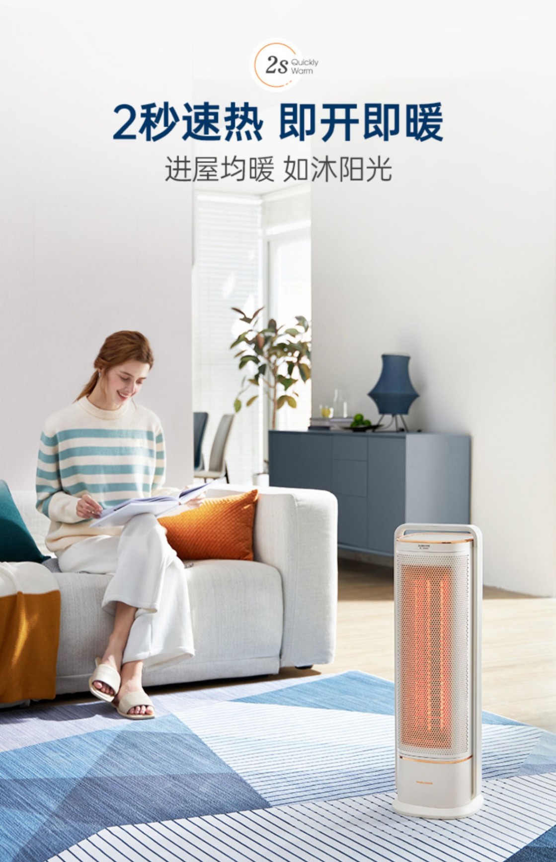 商品[国内直发] Morphy Richards|取暖器石墨烯家用电热暖风机客厅电暖器小型节能速热MR2027,价格¥826,第11张图片详细描述