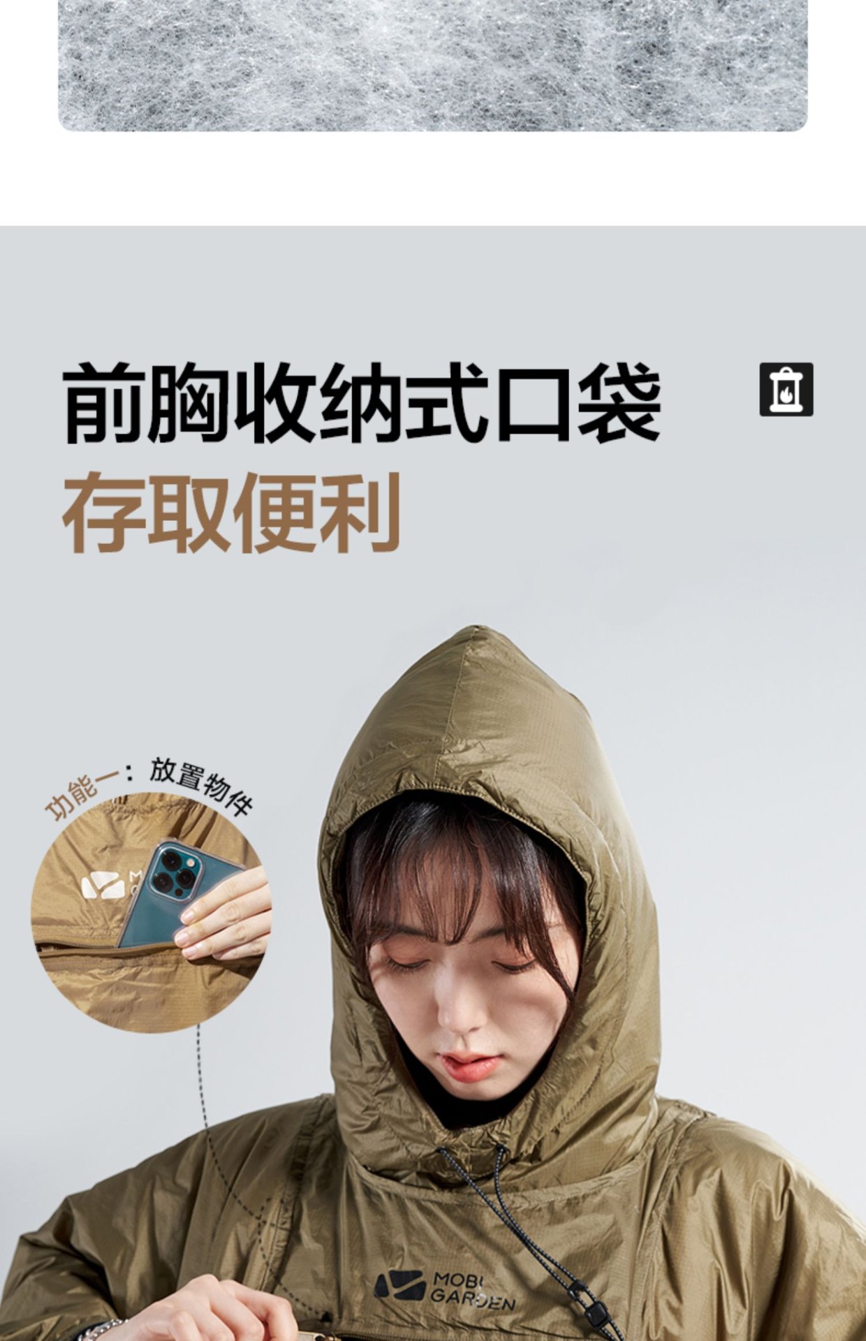 商品[国内直发] MobiGarden|精致露营可穿式斗篷户外露营防寒棉睡袋成人保暖便携被子ZY,价格¥260,第25张图片详细描述