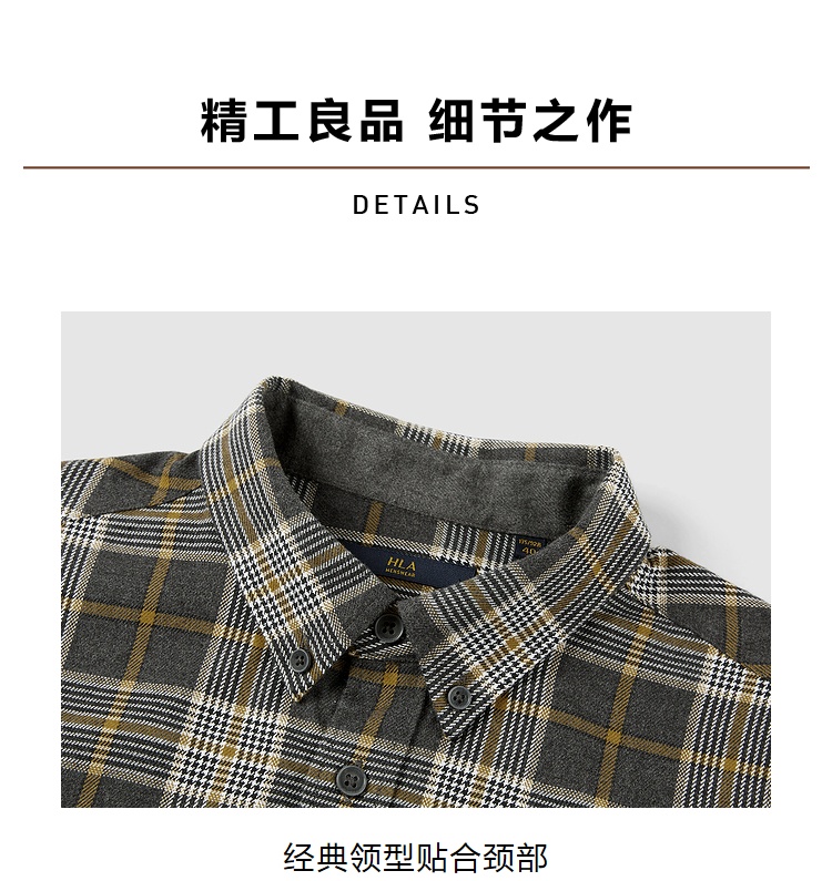 商品[国内直发] HLA|海澜之家【周杰伦同款】长袖休闲衬衣21秋新品格子衬衫外套男,价格¥260,第13张图片详细描述