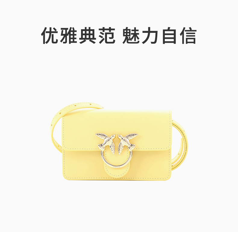 商品PINKO|Pinko 品高 女士黄色燕子单肩包 1P21KR-Y5FFH44,价格¥700,第3张图片详细描述