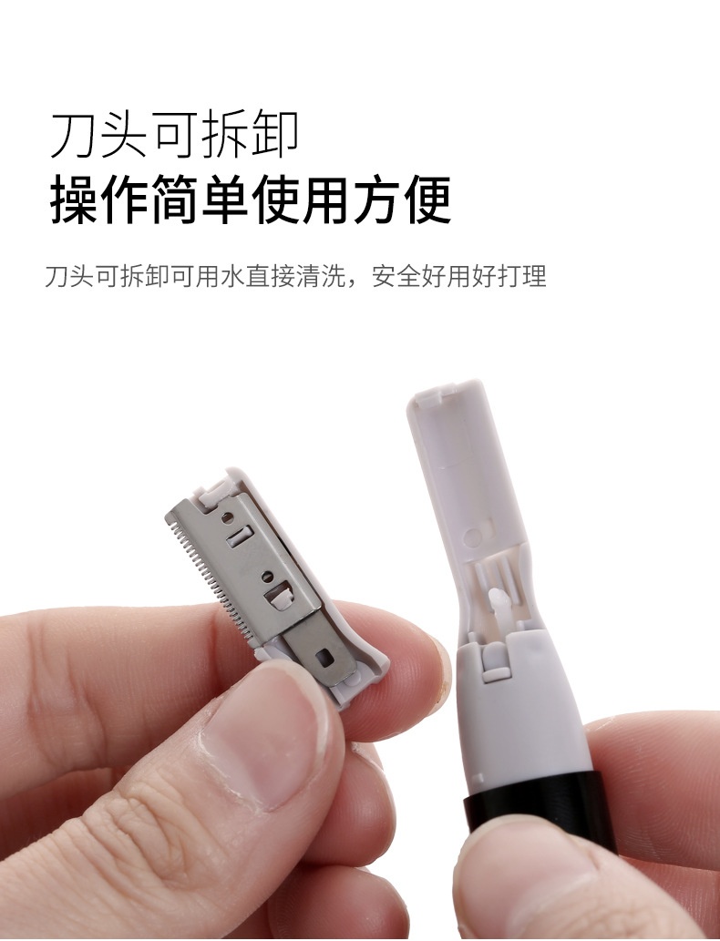 商品[国内直发] YeeCollene|易可邻2022年新款电动修眉刀批发 usb充电款修眉刀电动剃毛仪刮眉器女士电动修眉仪,价格¥68,第7张图片详细描述