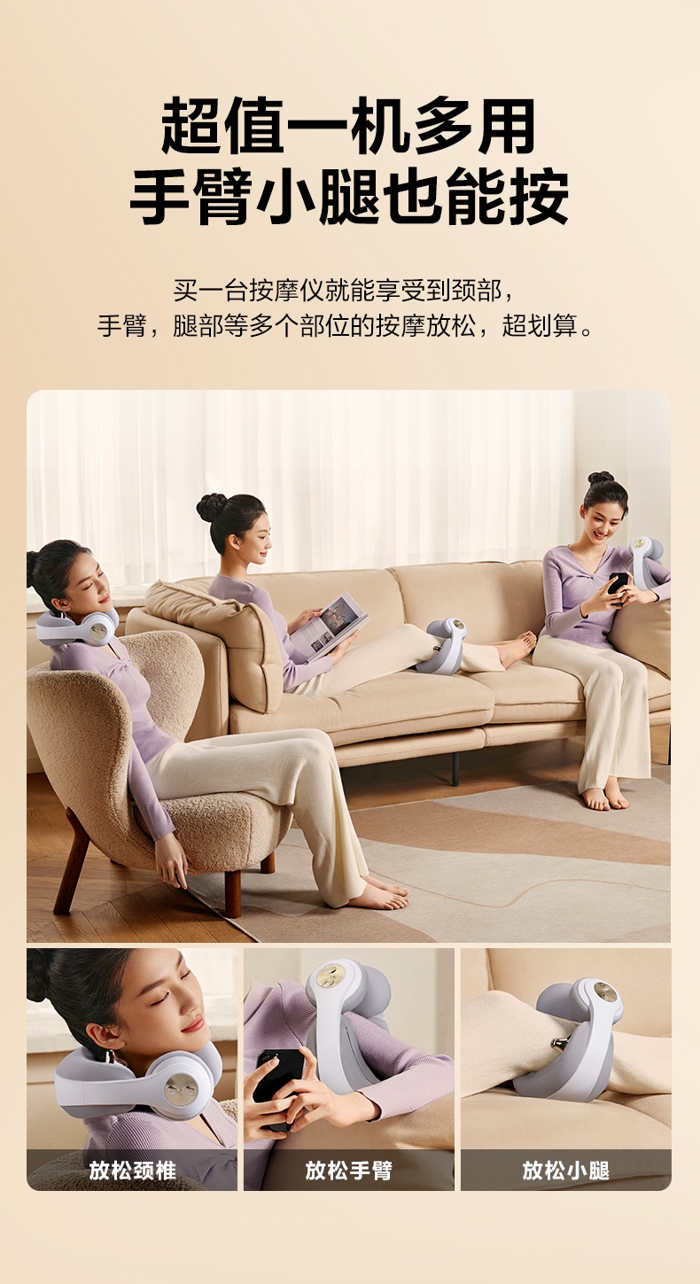 商品[国内直发] SKG|颈椎按摩器N5-2按摩仪护颈U型枕加热敷肩颈揉捏神器,价格¥737,第45张图片详细描述