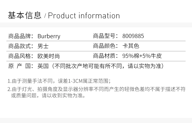商品Burberry|Burberry 博柏利 新款经典格纹男士卡其色牛皮棉质运动鞋 8009885,价格¥1844,第2张图片详细描述