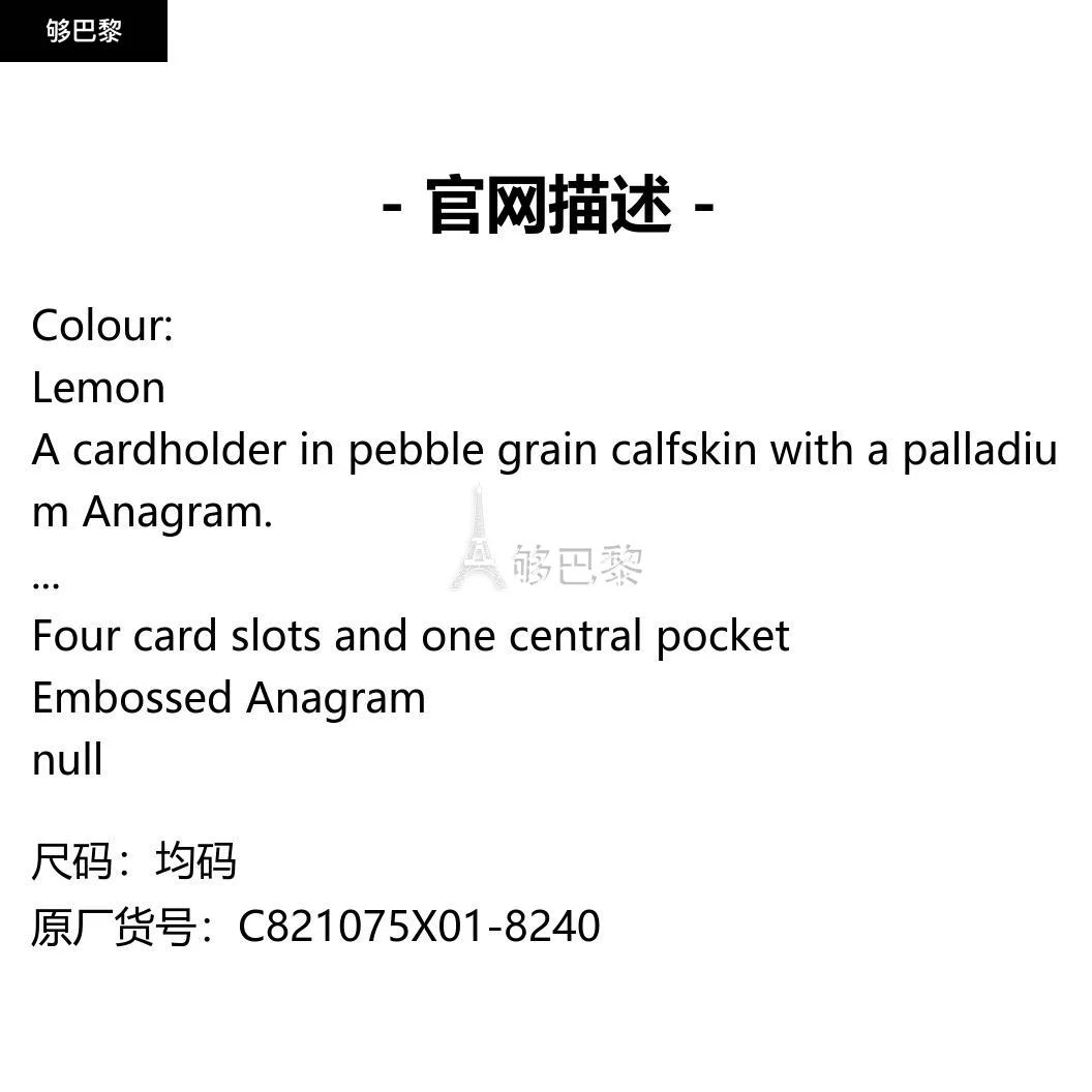 商品Loewe|包邮包税【预售7天发货】 LOEWE罗意威 23秋冬 女士 卡包 Anagram plain cardholder in pebble grain calfskin C821075X01-8240,价格¥2564,第2张图片详细描述