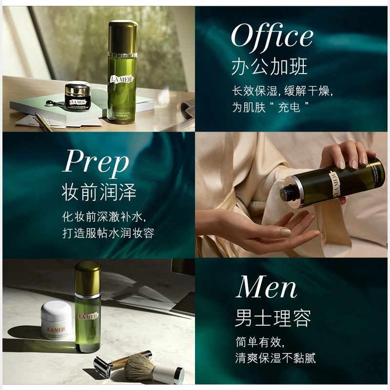 商品[国内直发] La Mer|海蓝之谜(LA MER)修护精萃液 30ml瓶 浓缩修复精华精粹水爽肤水精华原液 保湿滋润营养,价格¥154,第5张图片详细描述