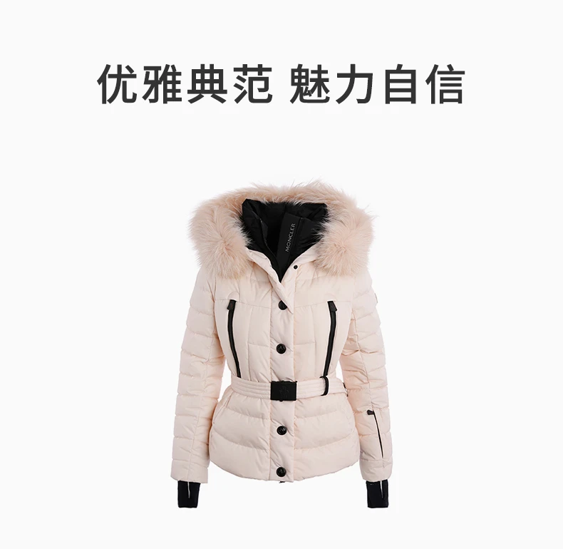 商品[国内直发] Moncler|MONCLER 女粉色女士羽绒服 1A51002-5399E-51S,价格¥14155,第1张图片详细描述