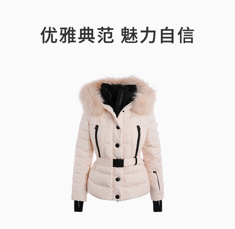 商品[国内直发] Moncler|MONCLER 女粉色女士羽绒服 1A51002-5399E-51S,价格¥13755,第1张图片详细描述