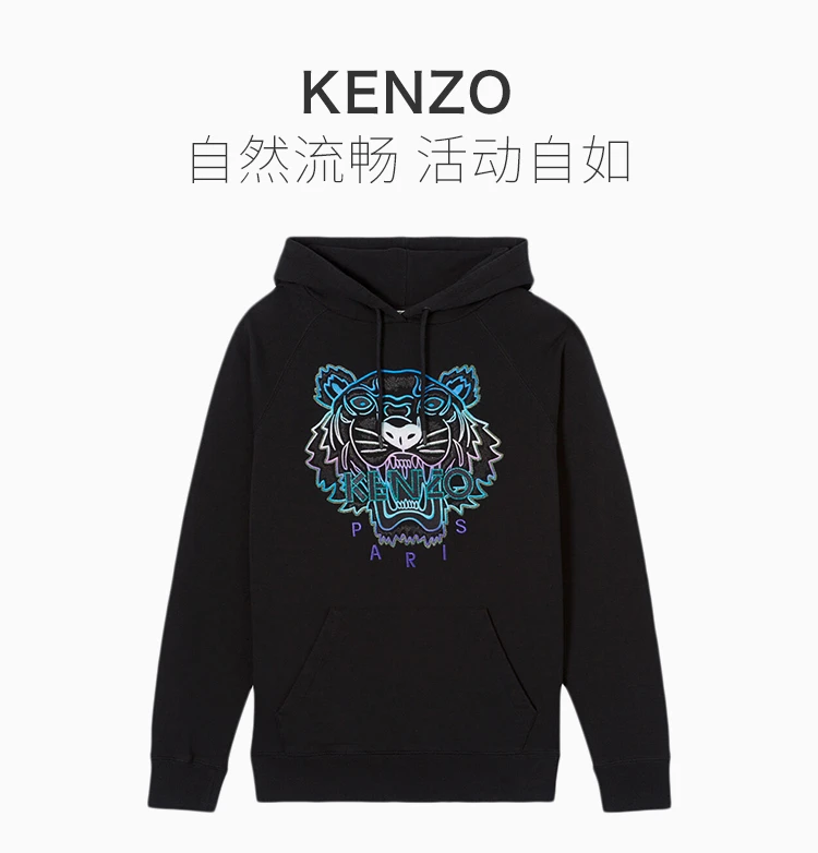 商品Kenzo|Kenzo 高田贤三 黑色女士连帽卫衣 F962SW7704X7-99,价格¥2145,第1张图片详细描述