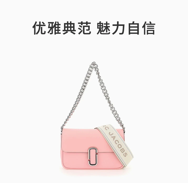 商品Marc Jacobs|MARC JACOBS 女士单肩包粉色 H956L01PF22-671,价格¥2498,第1张图片详细描述