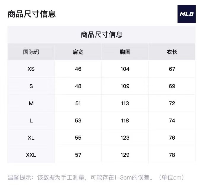 商品MLB|【享贝家】（国内现货）MLB 字母满印短袖T袖 米色 3ATSM1023K000350BGD G-LY,价格¥334,第10张图片详细描述