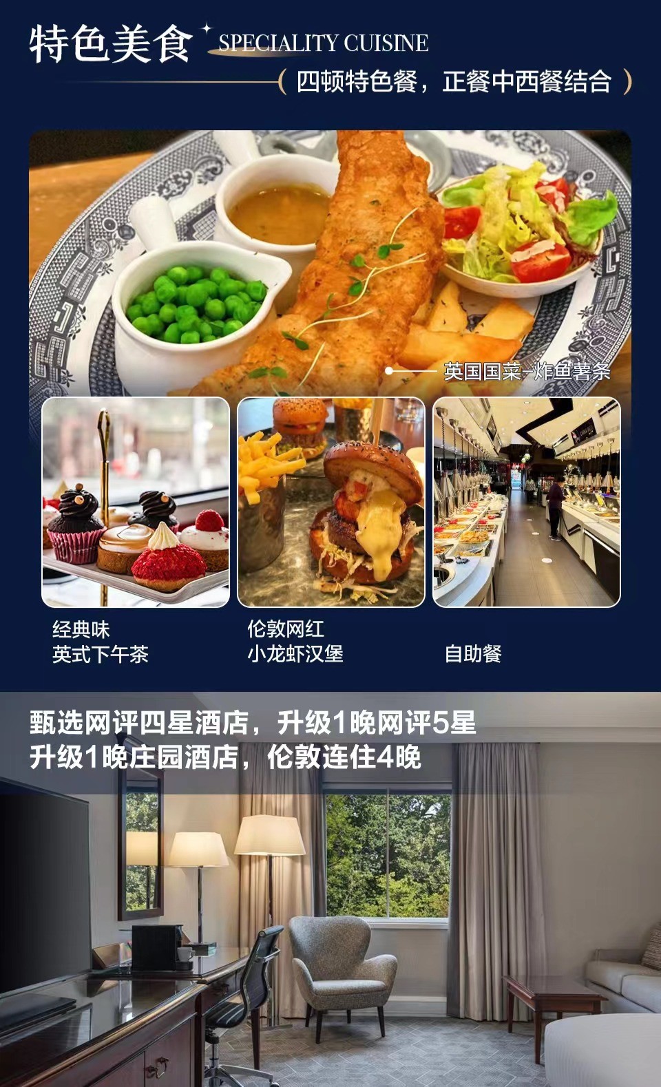 商品[国内直发] Beyond Global Travel|不列颠秘境·英格兰+苏格兰12日游 牛津、剑桥双学府 走进哈利波特的魔法世界 下单后由别样微信客服对接,价格¥22753,第16张图片详细描述