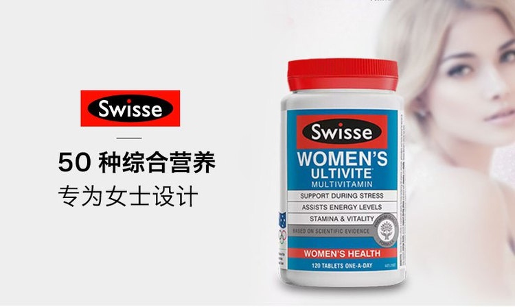 商品Swisse|Swisse斯维诗女士复合维生素b族片120粒舒缓女性压力,价格¥212,第5张图片详细描述