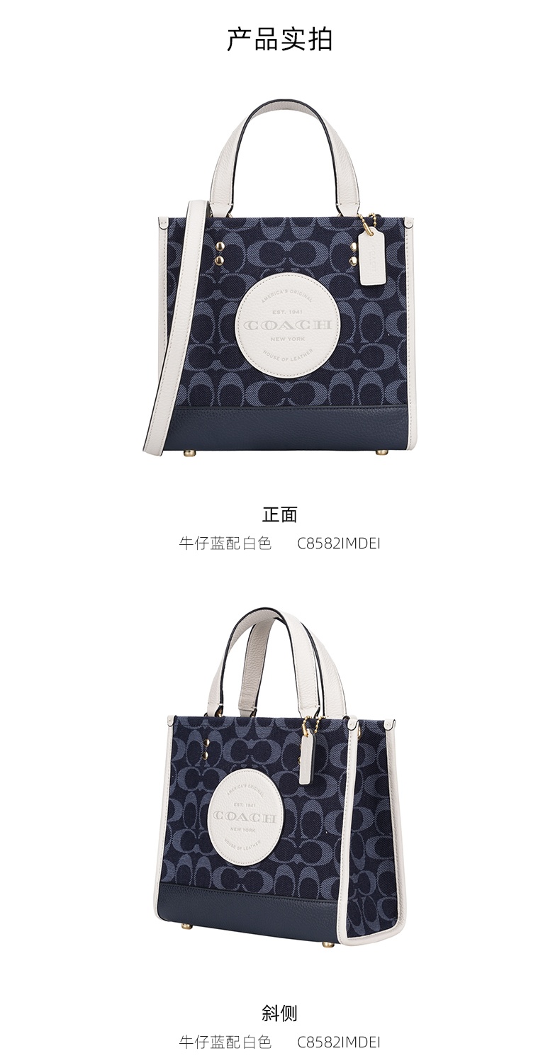 商品Coach|蔻驰奢女包新款提花条纹DEMPSEY系列托特包 C5638,价格¥2268,第8张图片详细描述