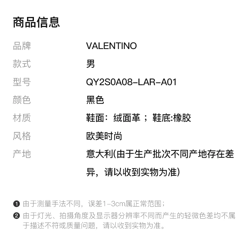 商品Valentino|VALENTINO 男士黑色绒面革运动鞋 QY2S0A08-LAR-A01,价格¥2113,第2张图片详细描述