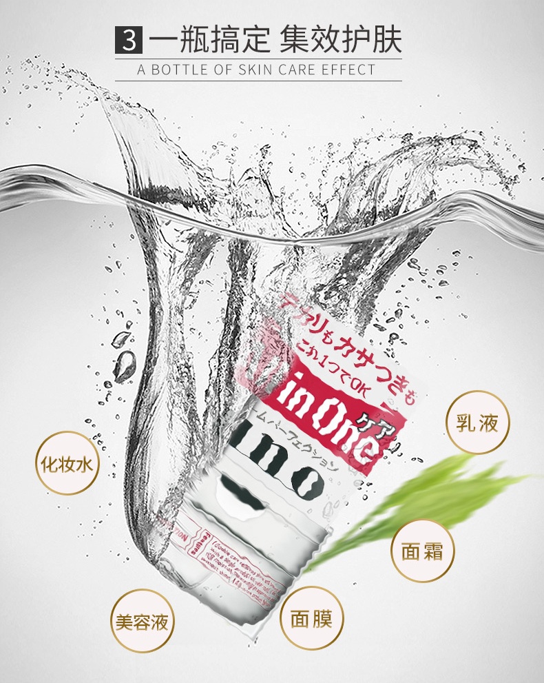 商品Shiseido|资生堂UNO男士多效五合一面霜保湿面霜90g	,价格¥111,第1张图片详细描述