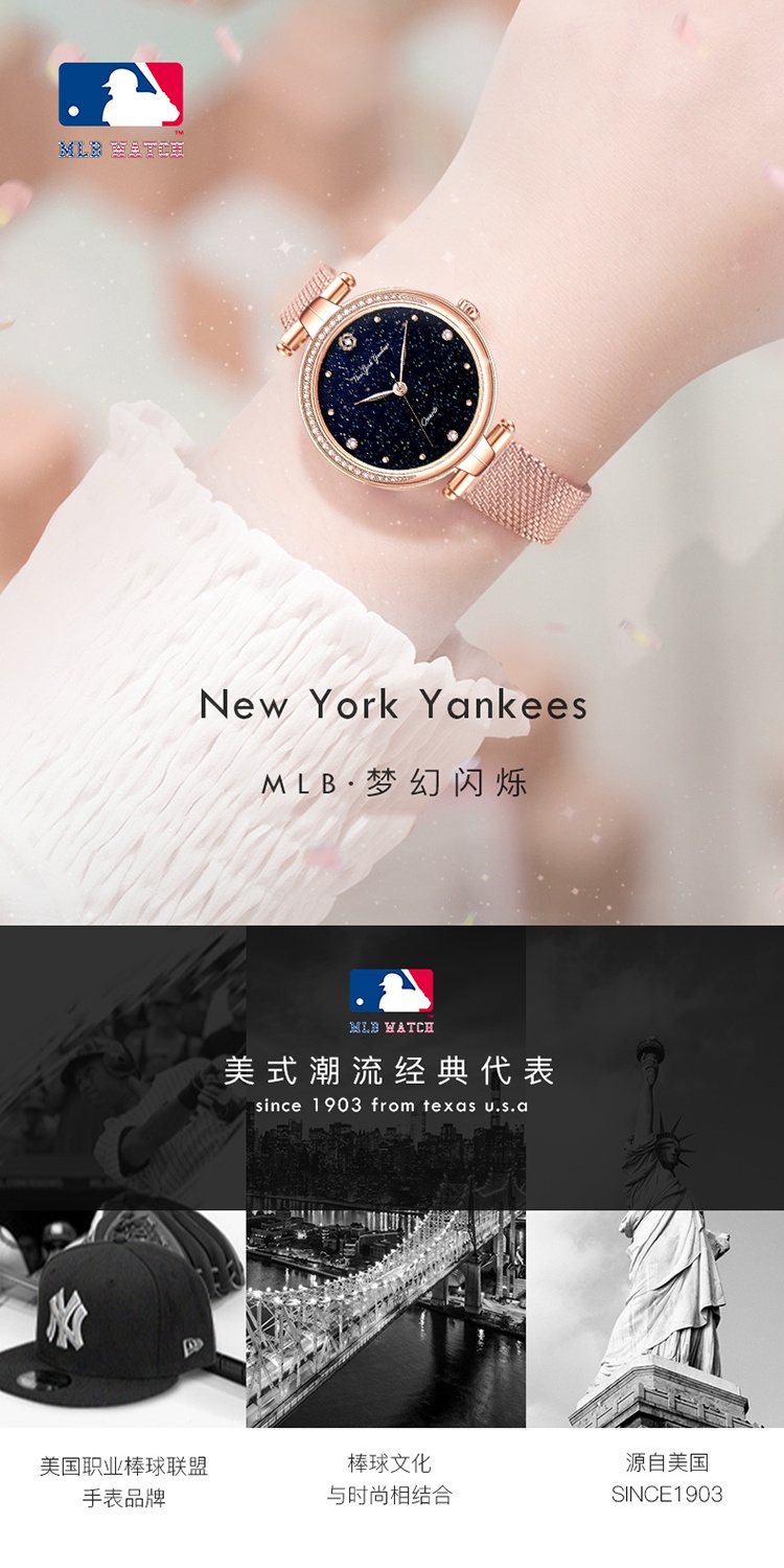 商品[国内直发] MLB|MLB美职棒手表女小巧细带简约学生手表超薄气质ins风轻奢防水表SD105,价格¥348,第1张图片详细描述