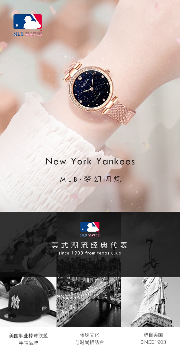 商品[国内直发] MLB|MLB美职棒手表女小巧细带简约学生手表超薄气质ins风轻奢防水表SD105,价格¥347,第1张图片详细描述