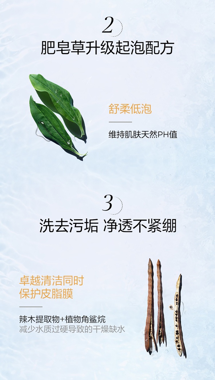 商品Clarins|Clarins娇韵诗基础温和系列组合套装 洁面125ml+黄水400ml,价格¥396,第7张图片详细描述