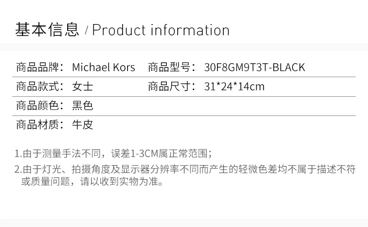 商品Michael Kors|Michael Kors 迈克高仕 女士黑色牛皮单肩包手提包 30F8GM9T3T-BLACK,价格¥2152,第2张图片详细描述