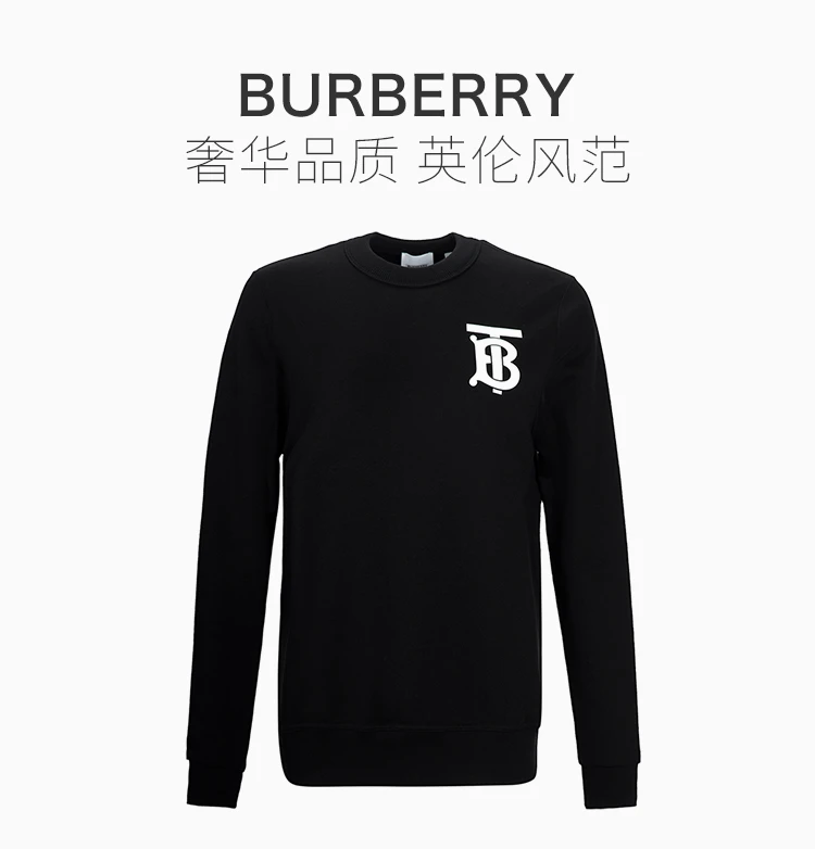 商品[国内直发] Burberry|Burberry 博柏利 黑色棉女士卫衣 8024346,价格¥4622,第1张图片详细描述