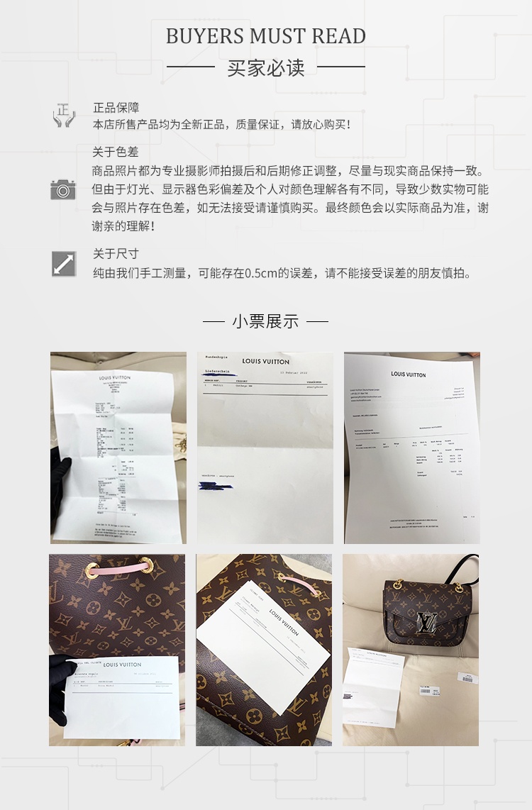 商品Louis Vuitton|Louis Vuitton 路易威登 女士 DAUPHINE达芙妮中号老花手拿单肩包链条包 M45958（原M44391）送礼好物,价格¥28392,第1张图片详细描述