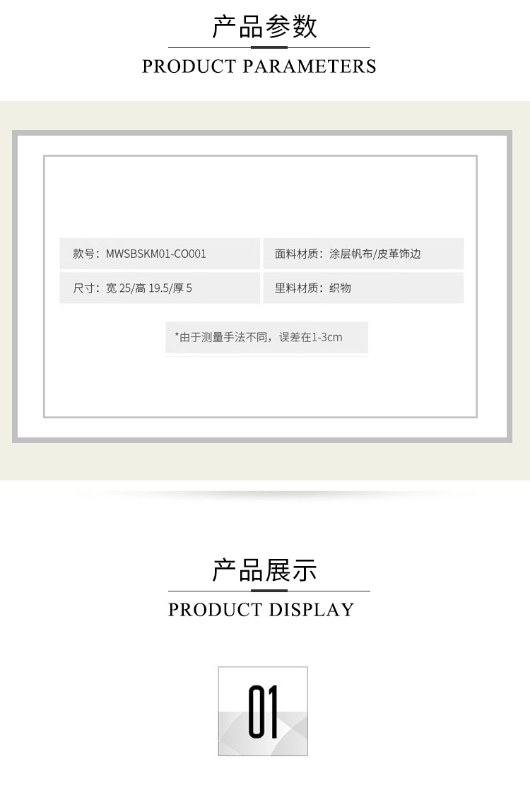 商品MCM|MCM Klara Visetos中号女士单肩斜挎包 MWSBSKM01CO001,价格¥4282,第2张图片详细描述