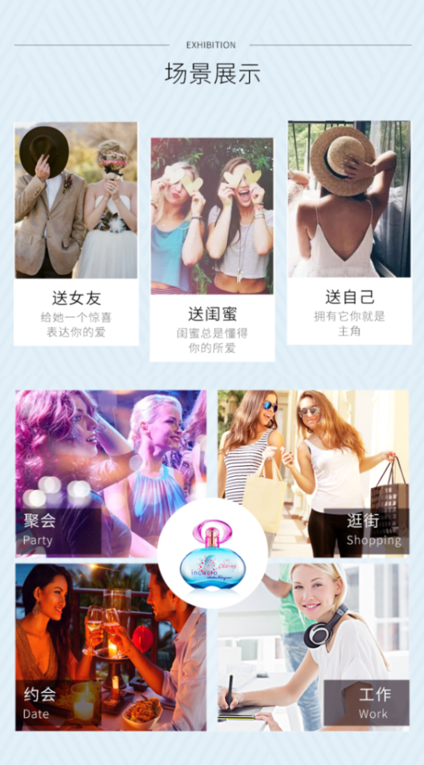 商品[国内直发] Salvatore Ferragamo|【专柜正品】菲拉格慕梦中情人女士淡香水淡香持久清新淡雅生日节日礼物送女友,价格¥141,第6张图片详细描述