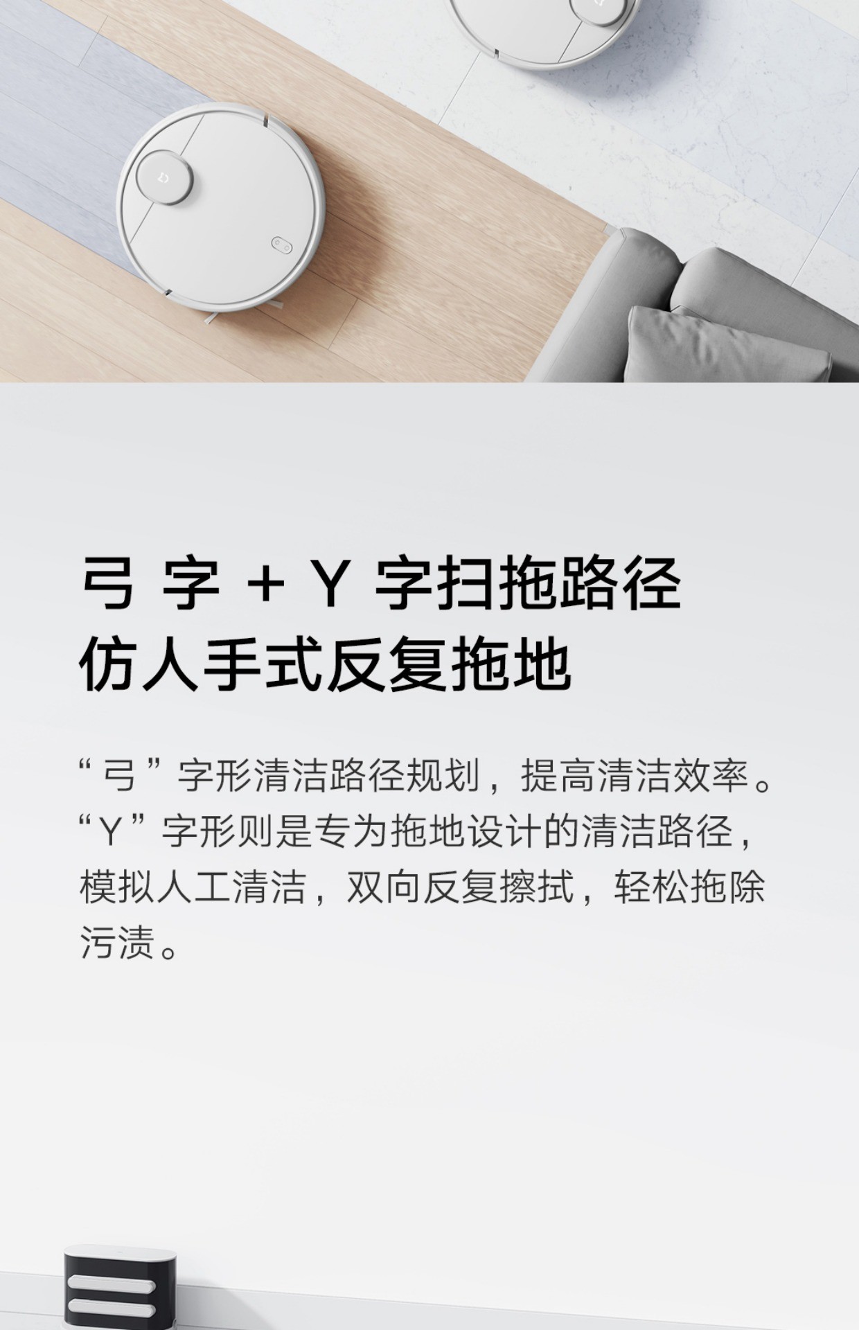 商品[国内直发] XIAOMI|小米米家扫地机器人3C家用全自动智能扫地拖地一体吸尘器三合一,价格¥2102,第17张图片详细描述