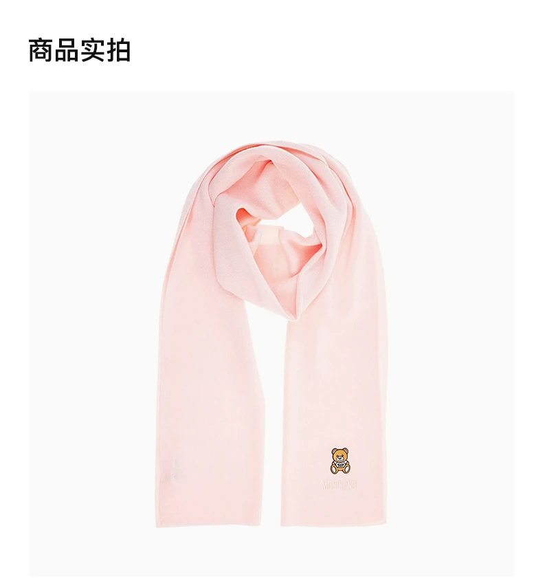 商品Moschino|MOSCHINO 女士粉色泰迪熊羊毛围巾 30620-M209-5008,价格¥419,第3张图片详细描述